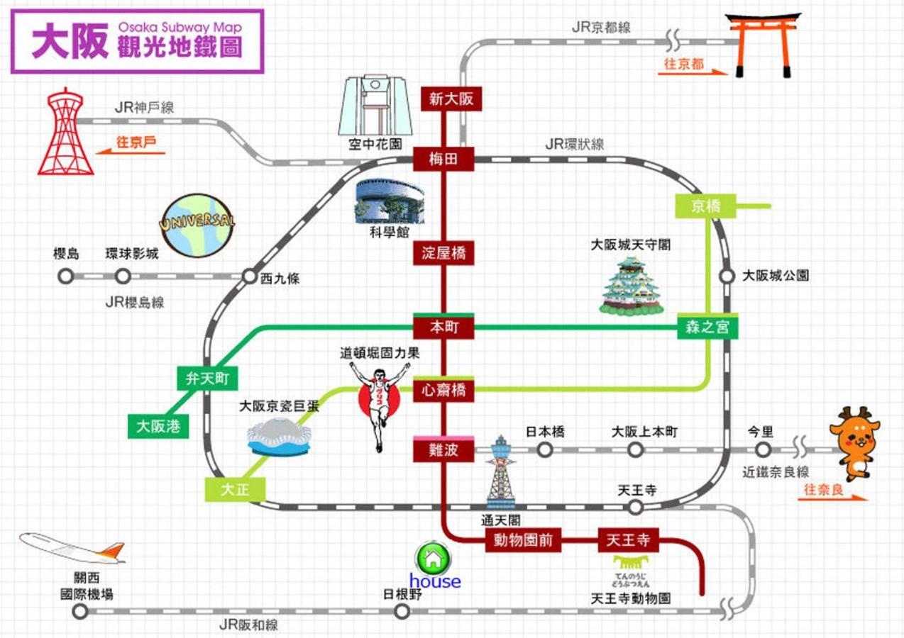 玉出104 Wifi付 玉出駅から徒歩2分 地下鉄難波迄8分 Διαμέρισμα Οσάκα Εξωτερικό φωτογραφία